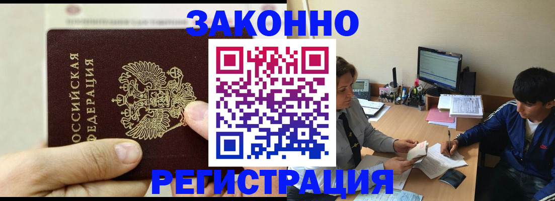 регистрация для школы в Мордовии